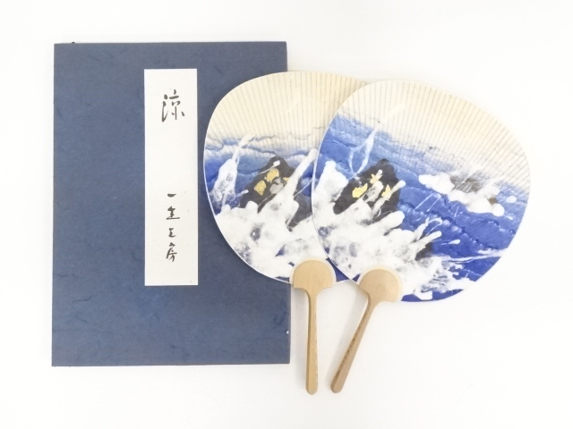 JAPANESE ORNAMENTAL ROUND FAN set of 2 